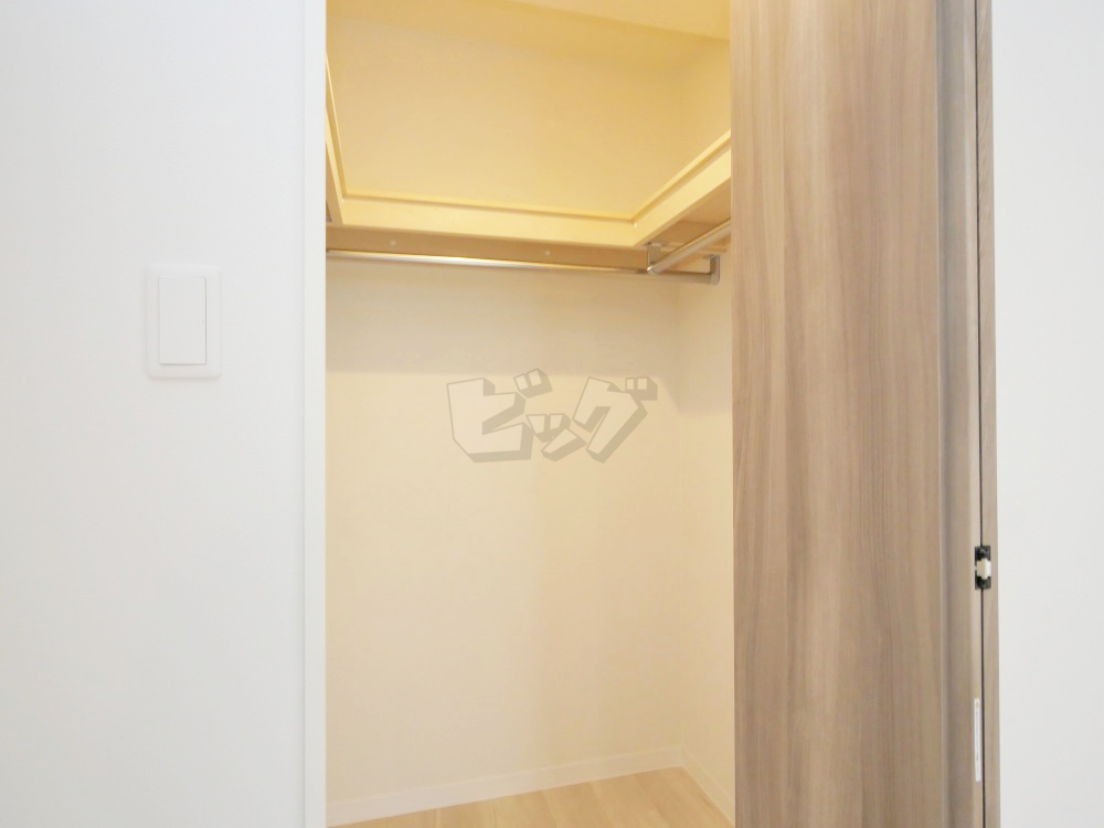 ウォークインクローゼット