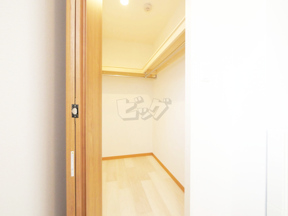 ウォークインクローゼット