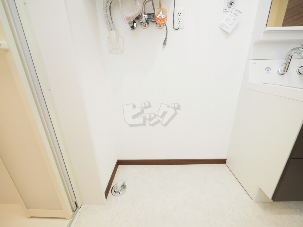 洗濯機置場
