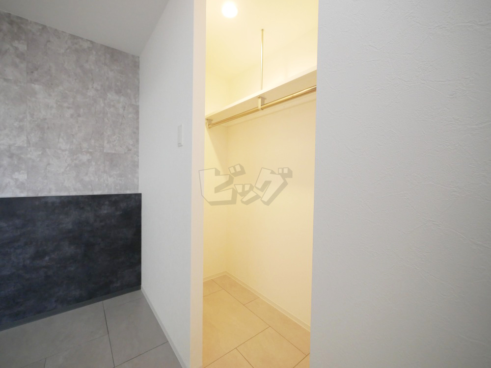 ウォークインクローゼット