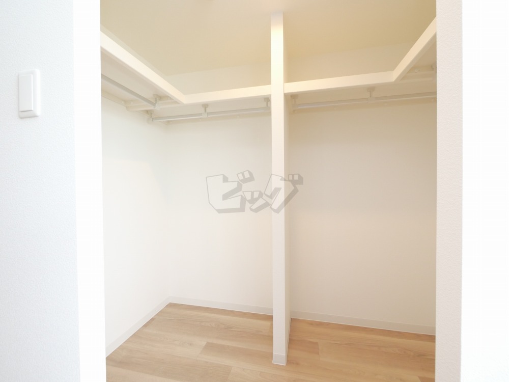 ウォークインクローゼット