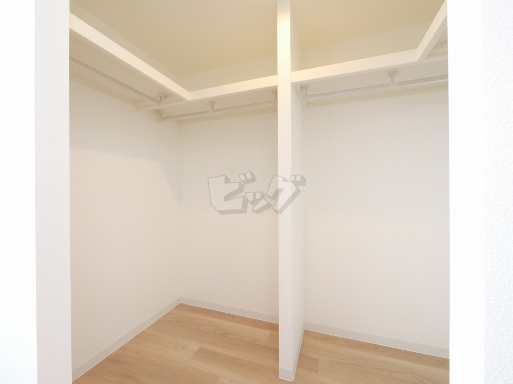 ウォークインクローゼット