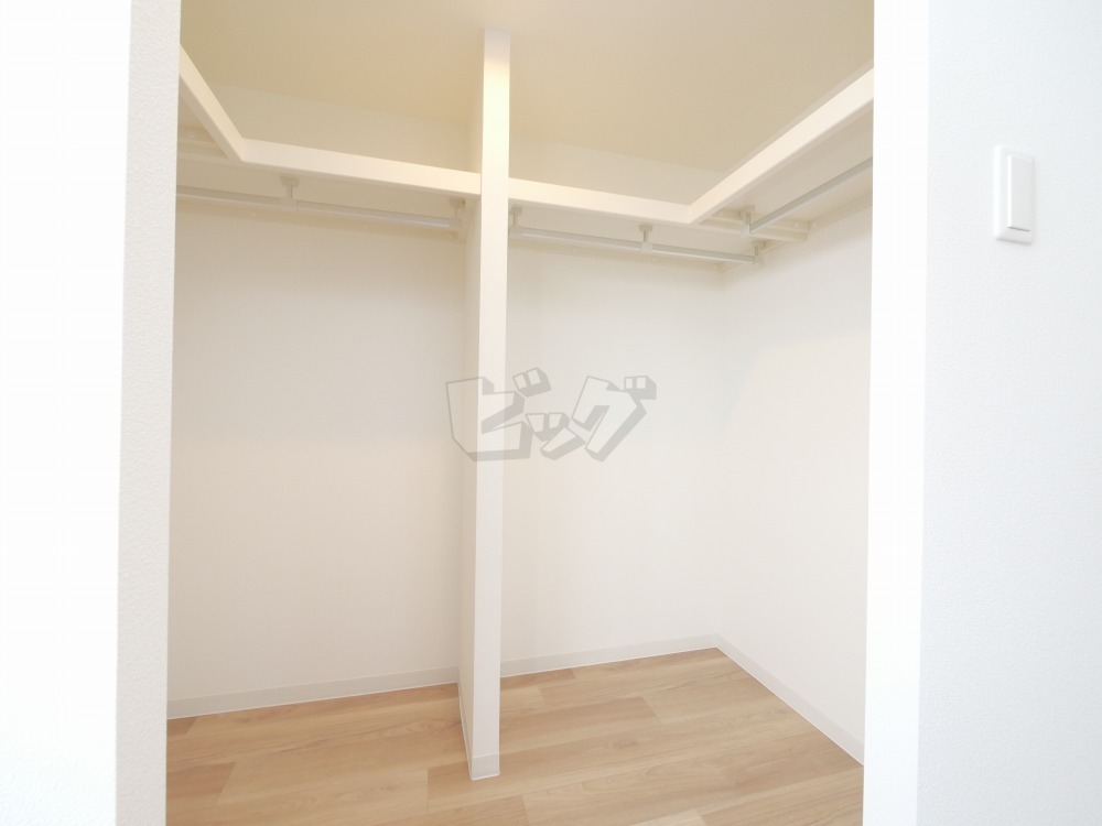 ウォークインクローゼット