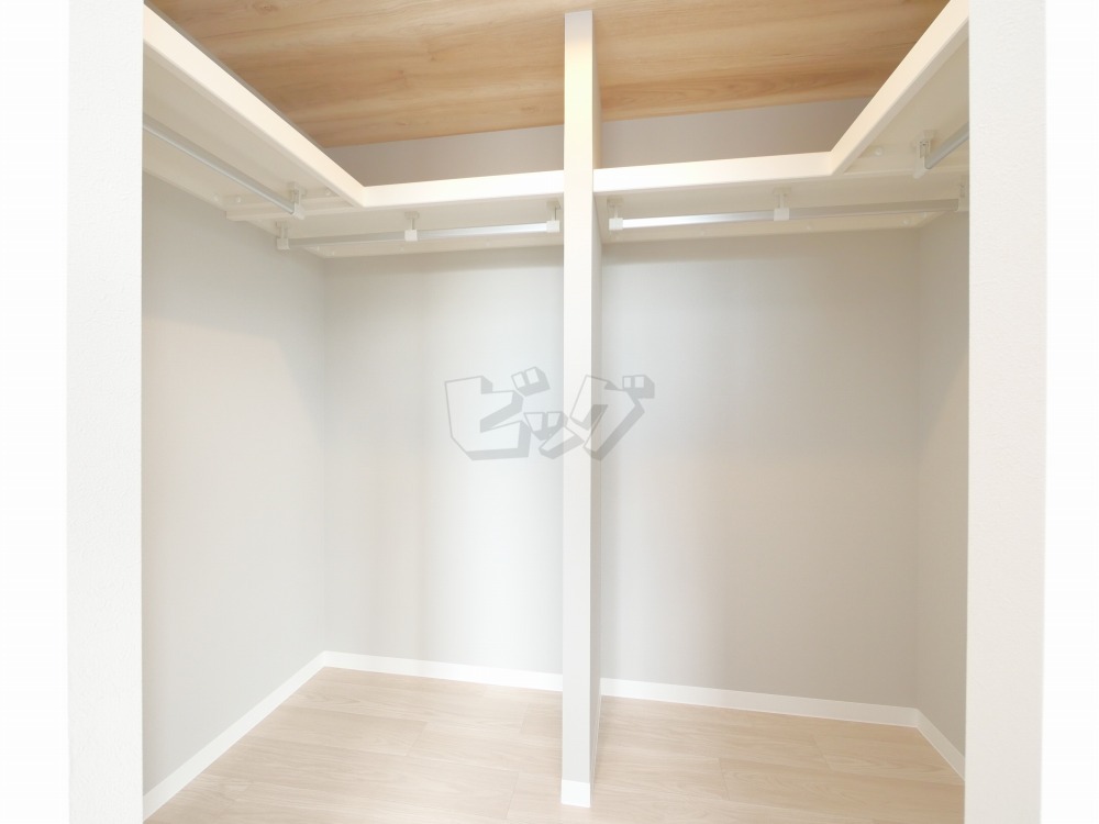 ウォークインクローゼット