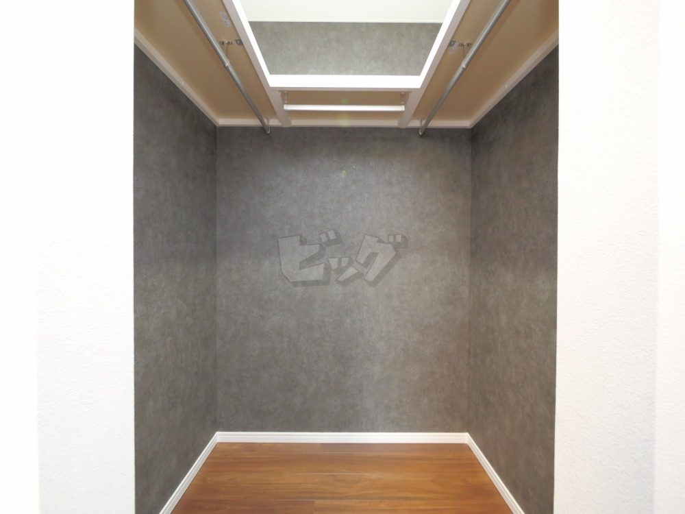 ウォークインクローゼット