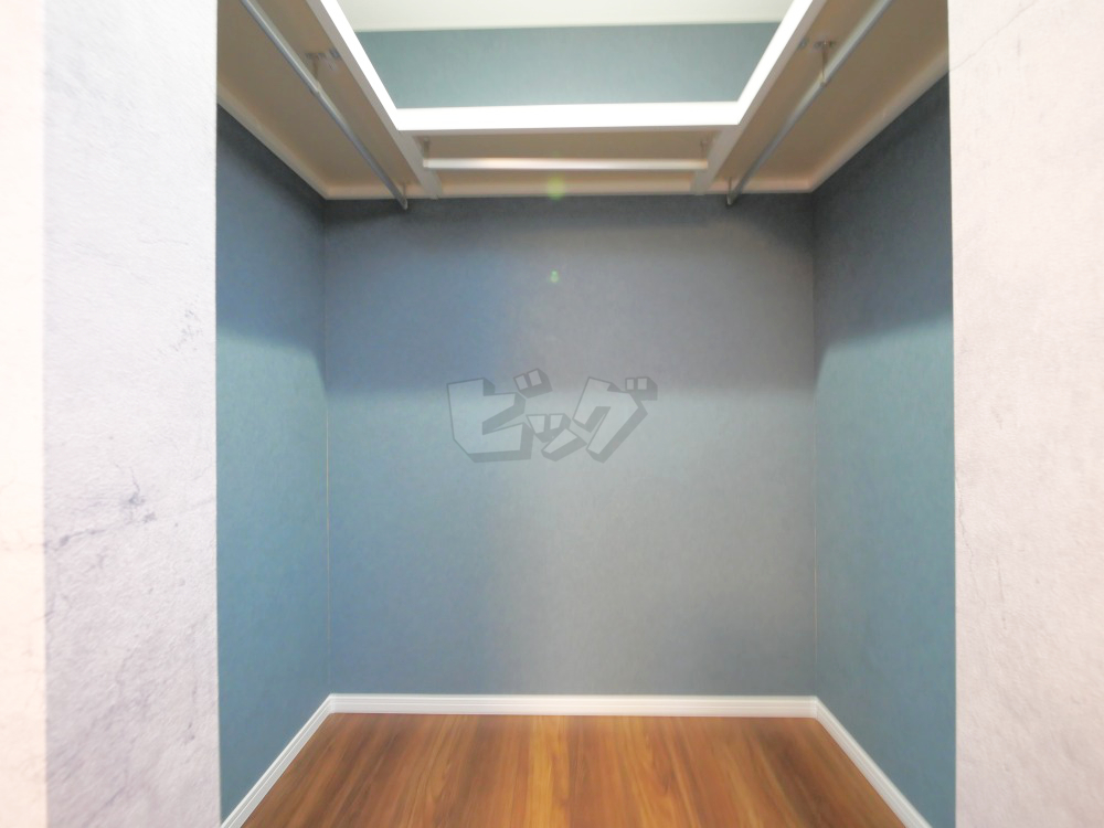 ウォークインクローゼット