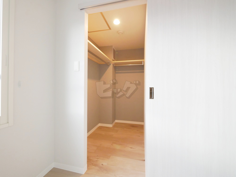 ウォークインクローゼット