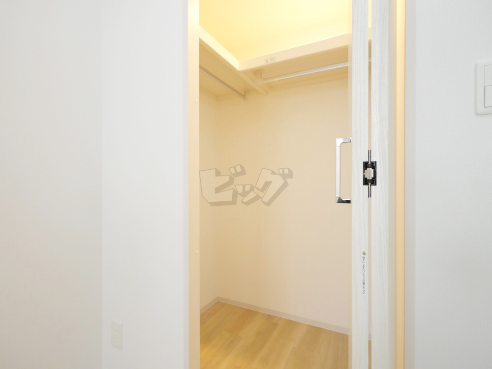 ウォークインクローゼット