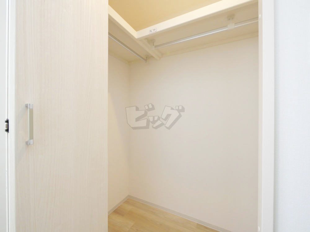 ウォークインクローゼット