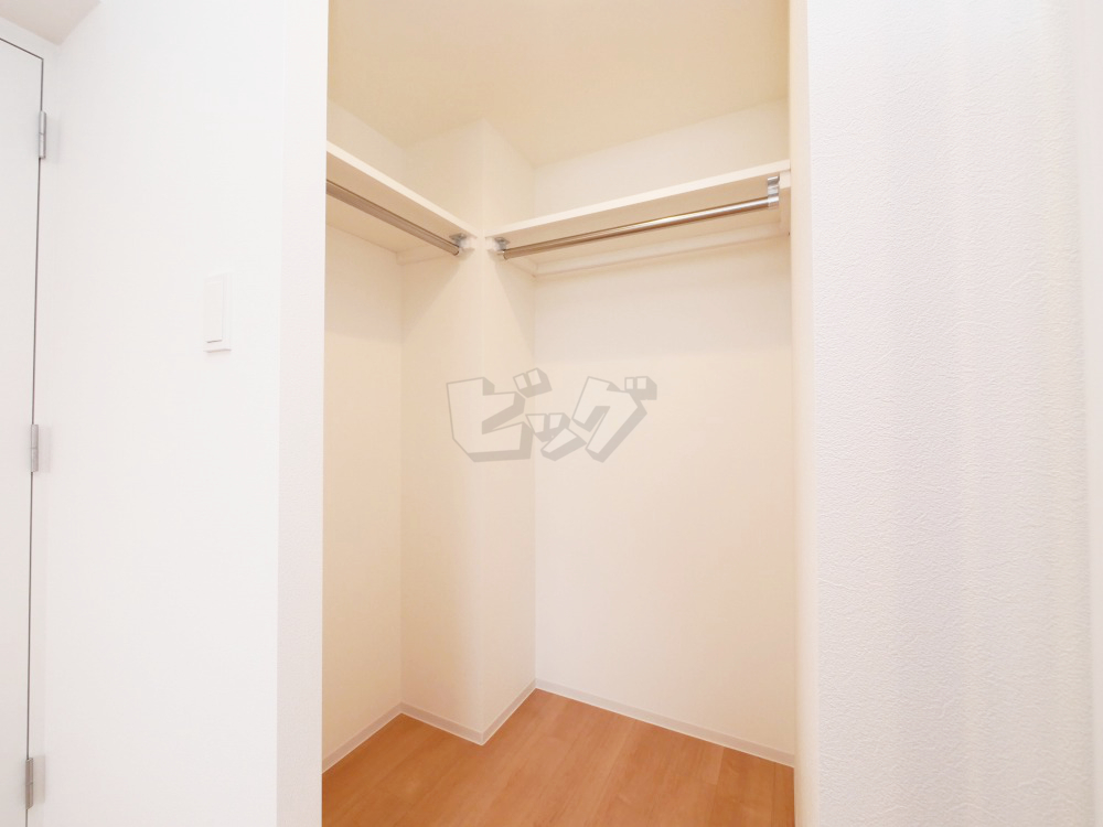 ウォークインクローゼット