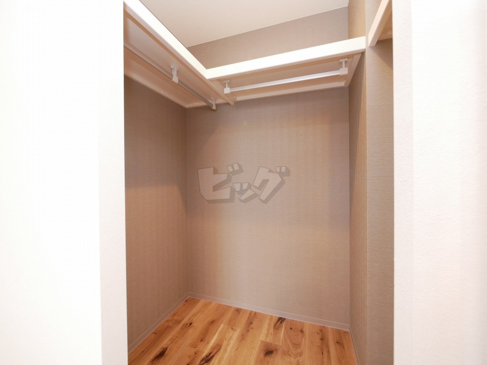 ウォークインクローゼット