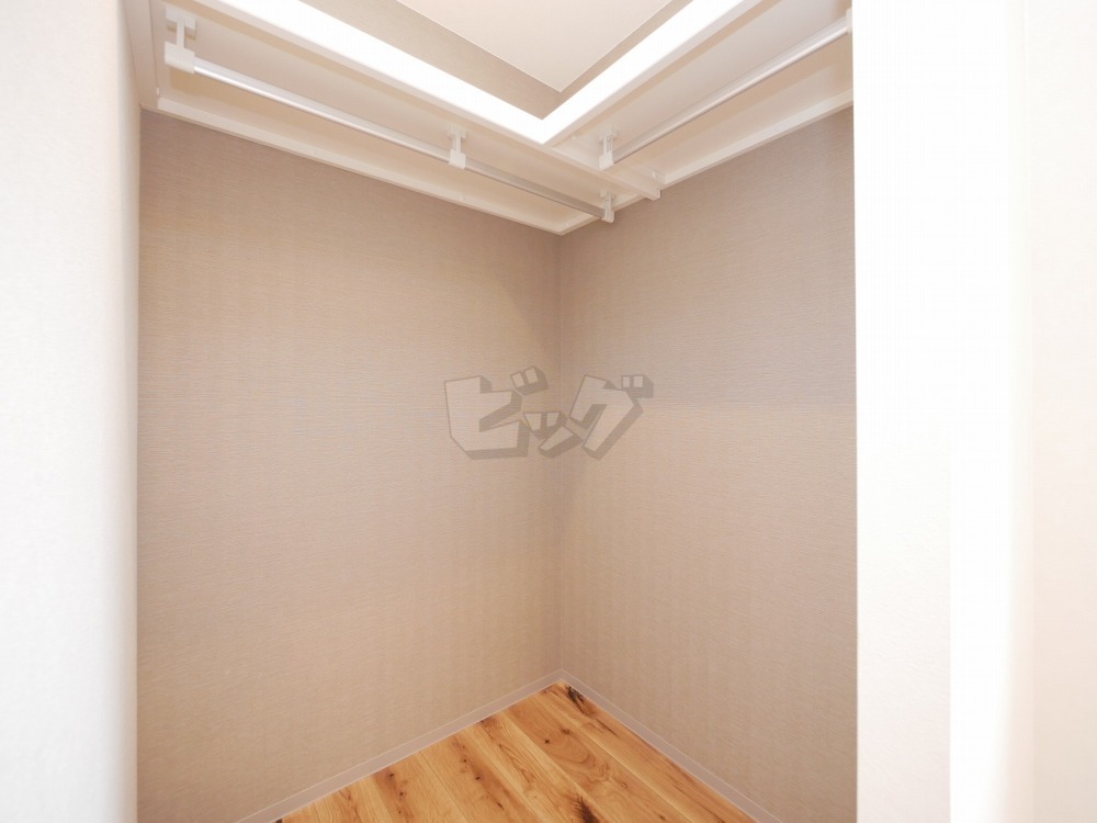 ウォークインクローゼット