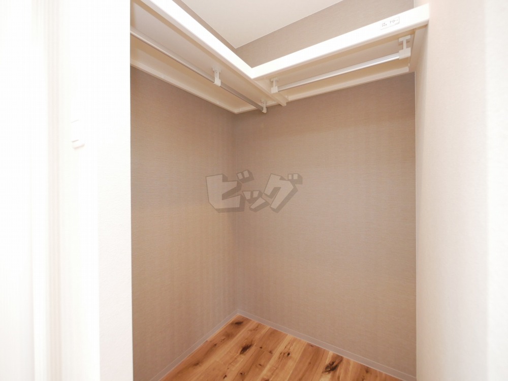 ウォークインクローゼット