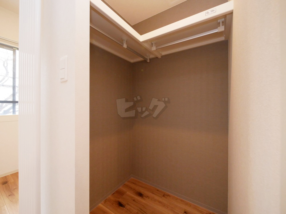 ウォークインクローゼット