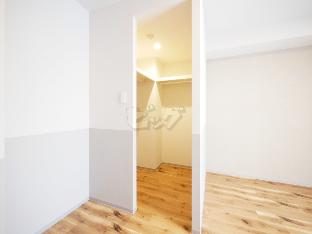 ウォークインクローゼット