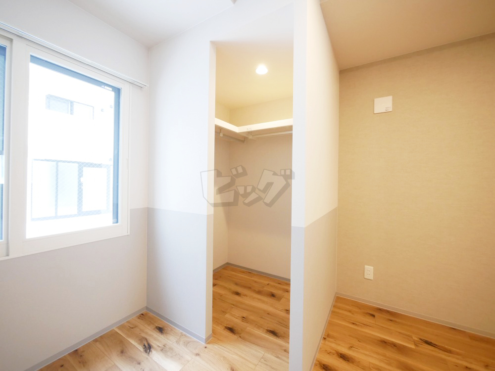 ウォークインクローゼット