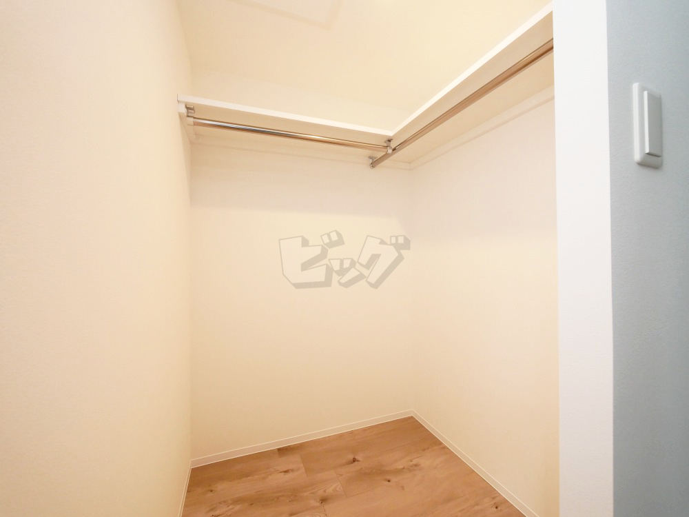 ウォークインクローゼット