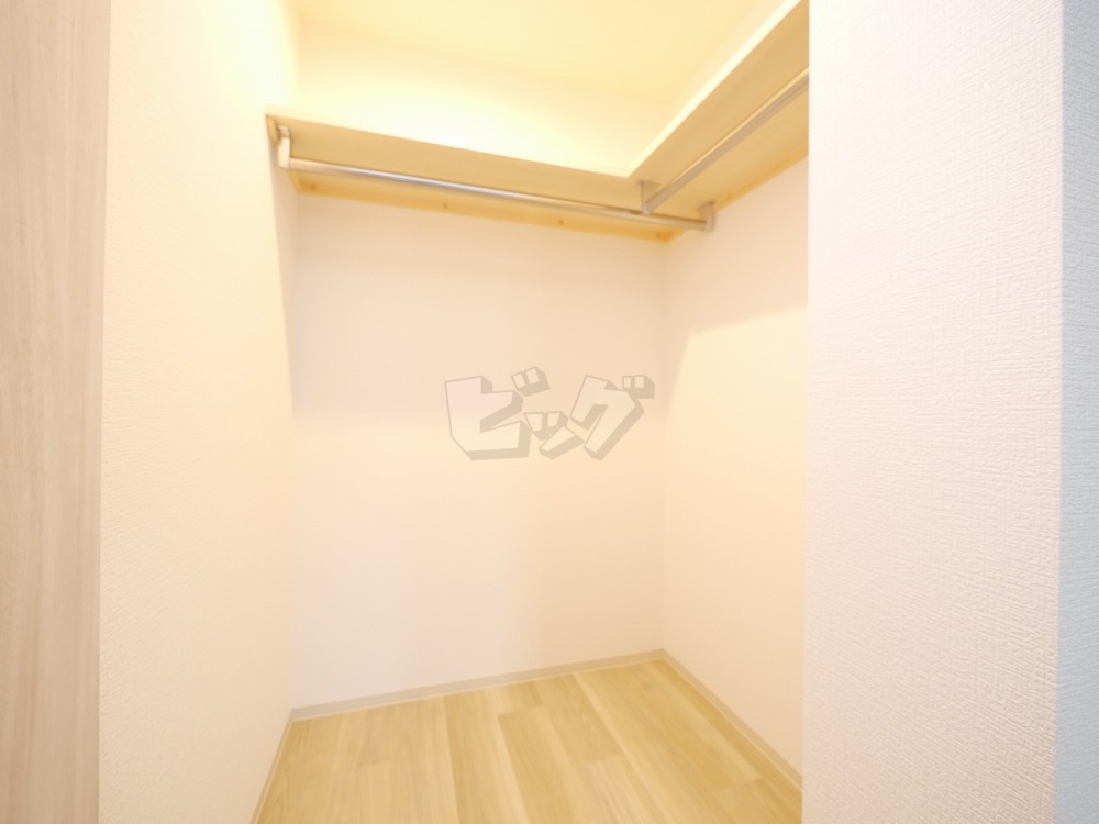 ウォークインクローゼット