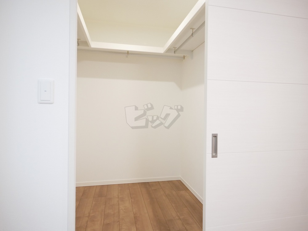 ウォークインクローゼット