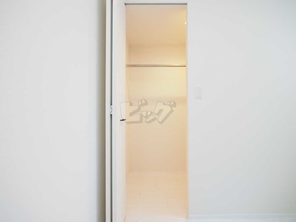 ウォークインクローゼット