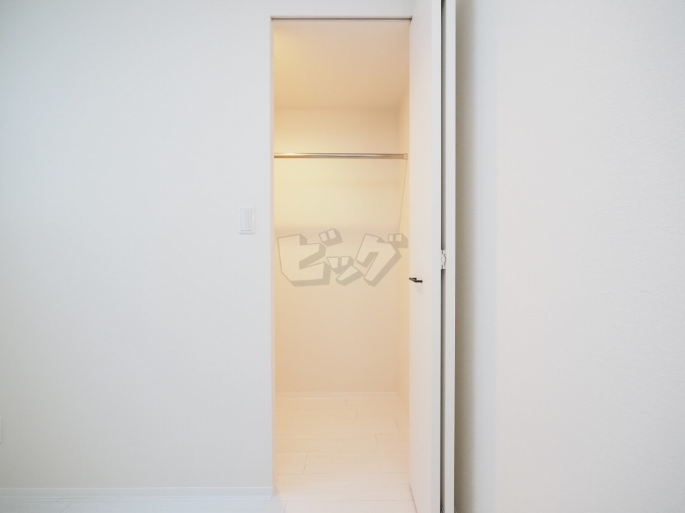 ウォークインクローゼット