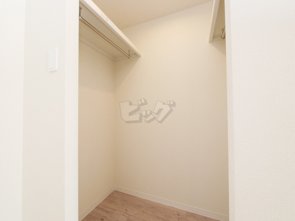 ウォークインクローゼット