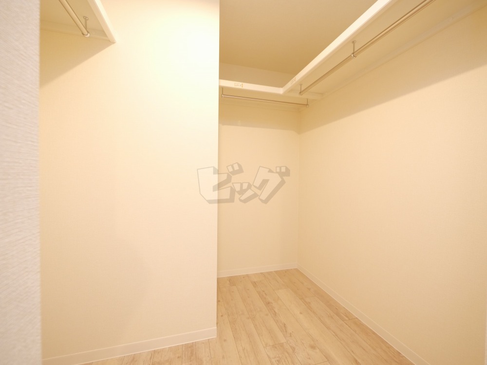 ウォークインクローゼット