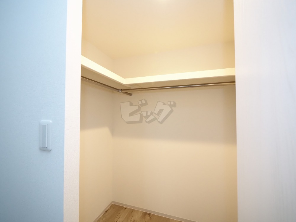 ウォークインクローゼット