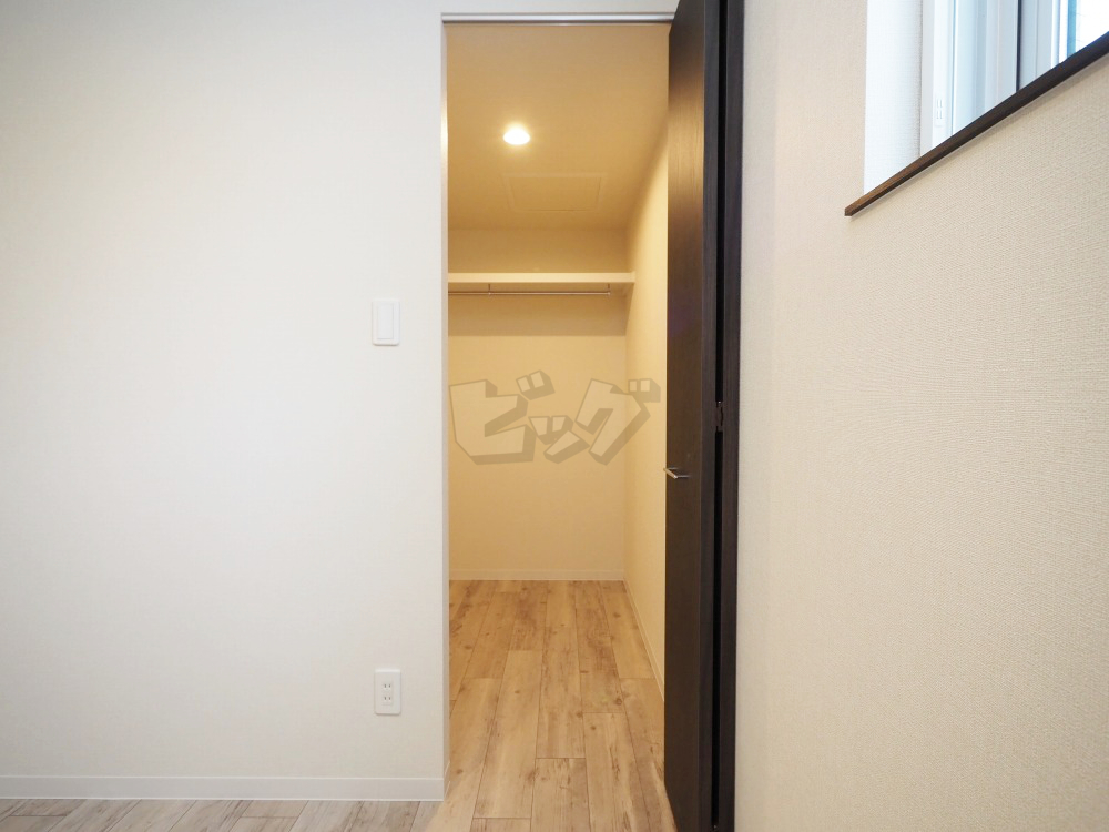 ウォークインクローゼット