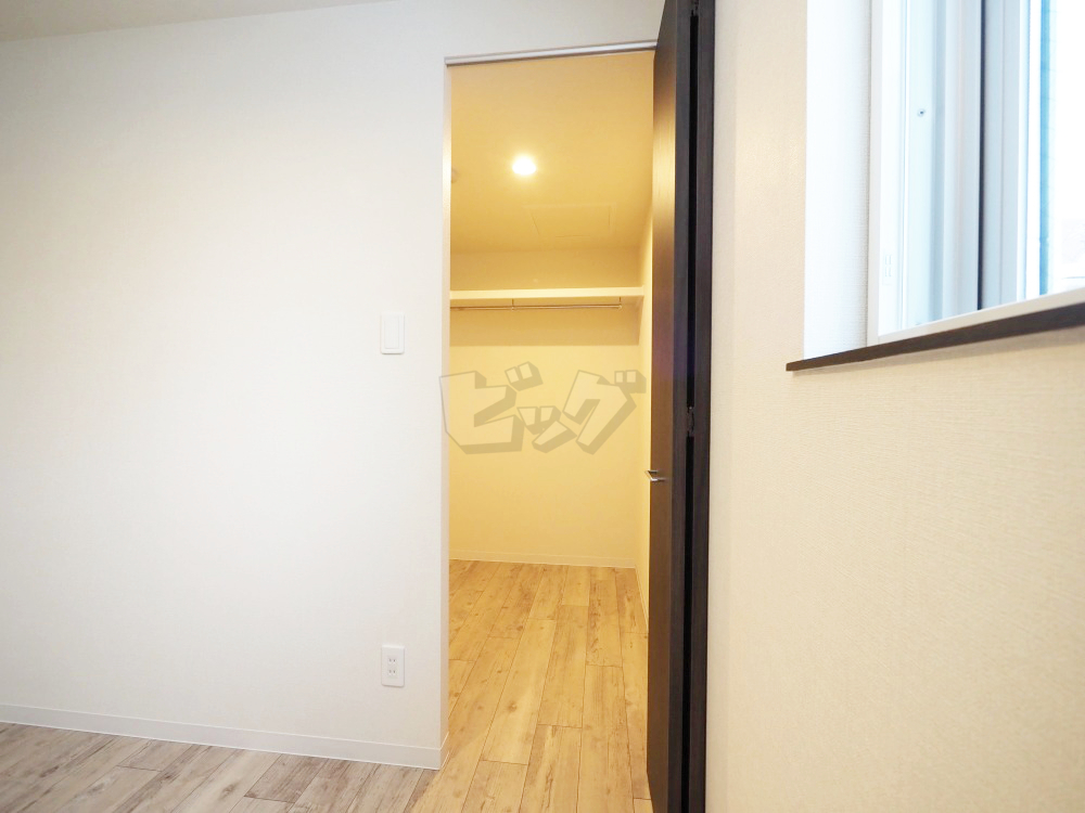 ウォークインクローゼット