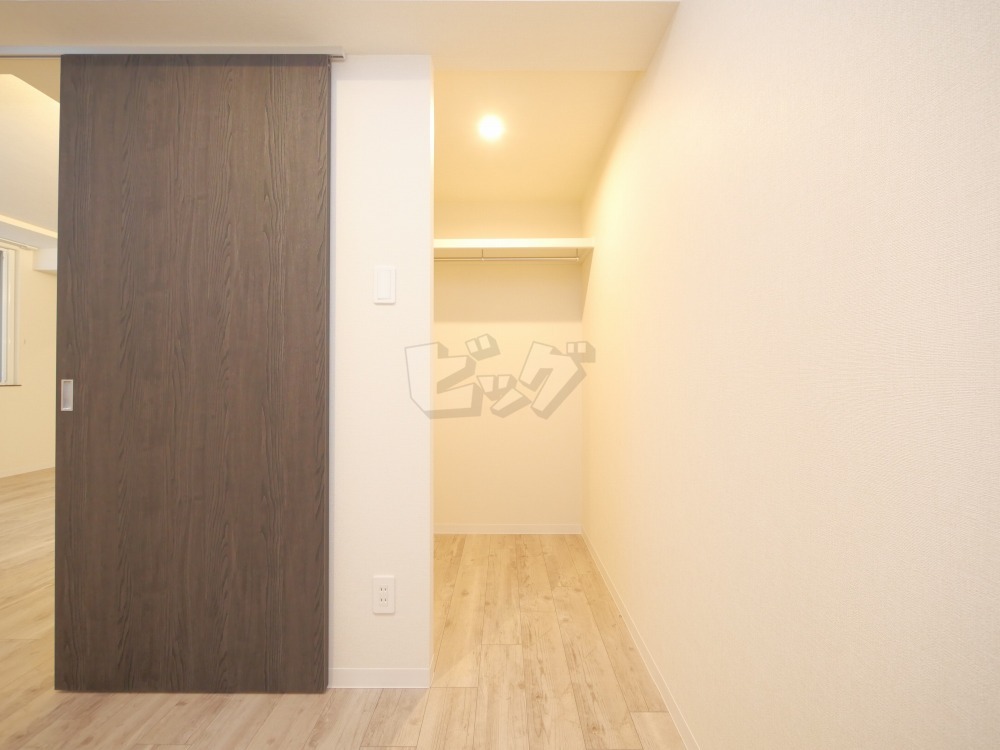 ウォークインクローゼット