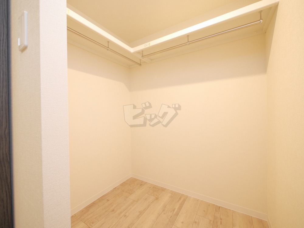 ウォークインクローゼット