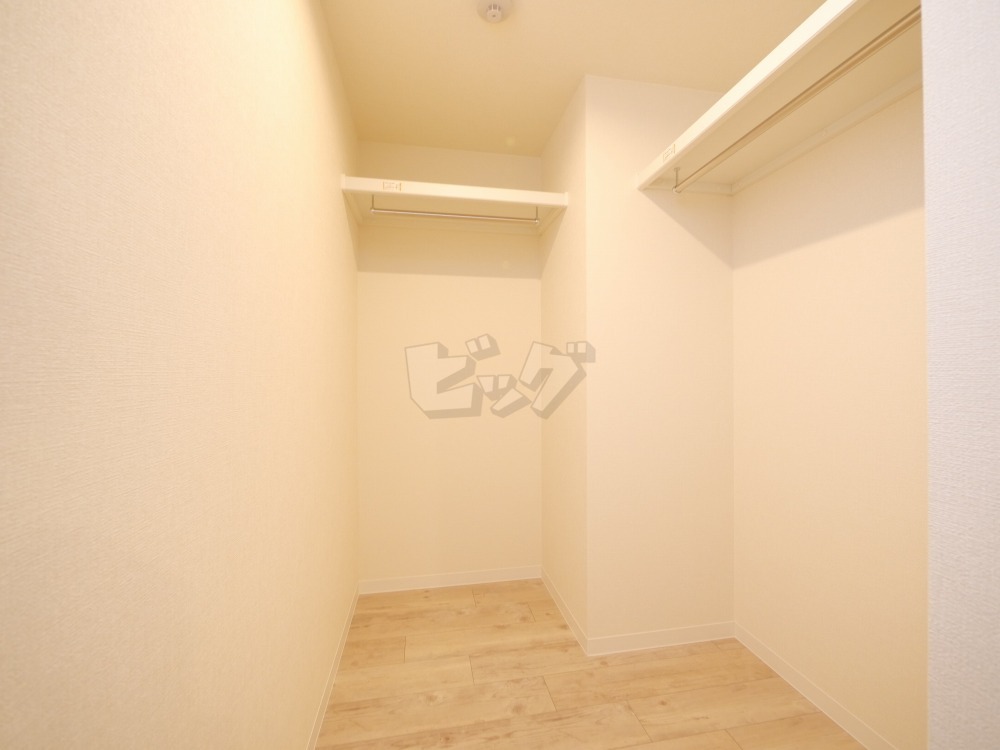 ウォークインクローゼット