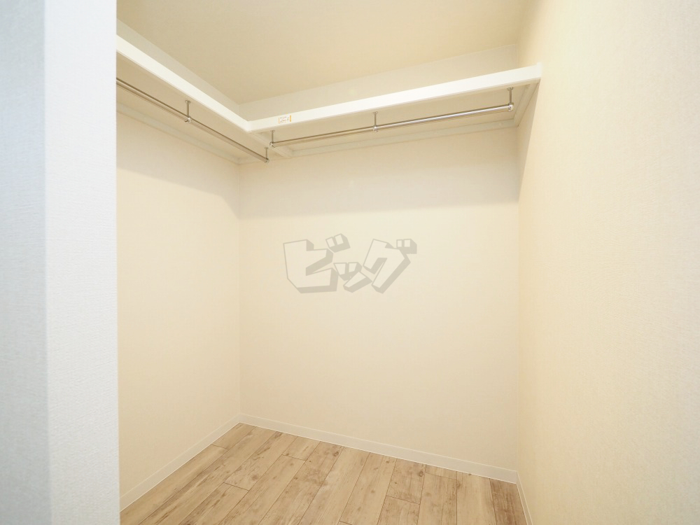 ウォークインクローゼット