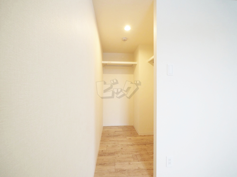 ウォークインクローゼット