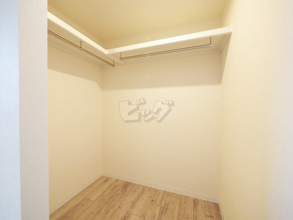 ウォークインクローゼット