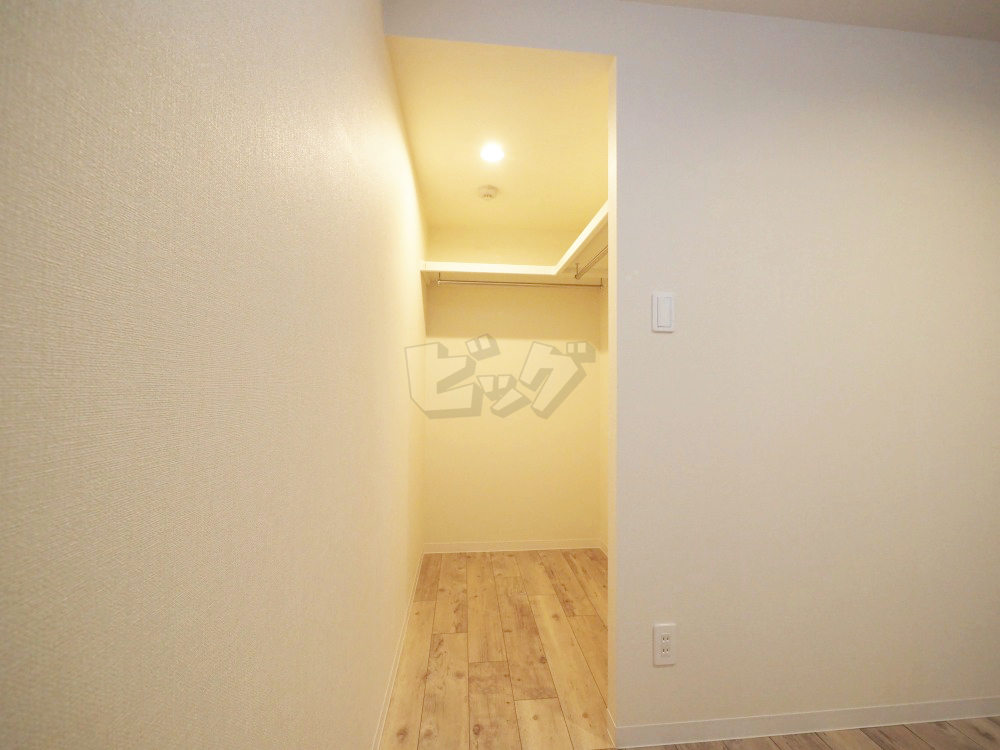 ウォークインクローゼット