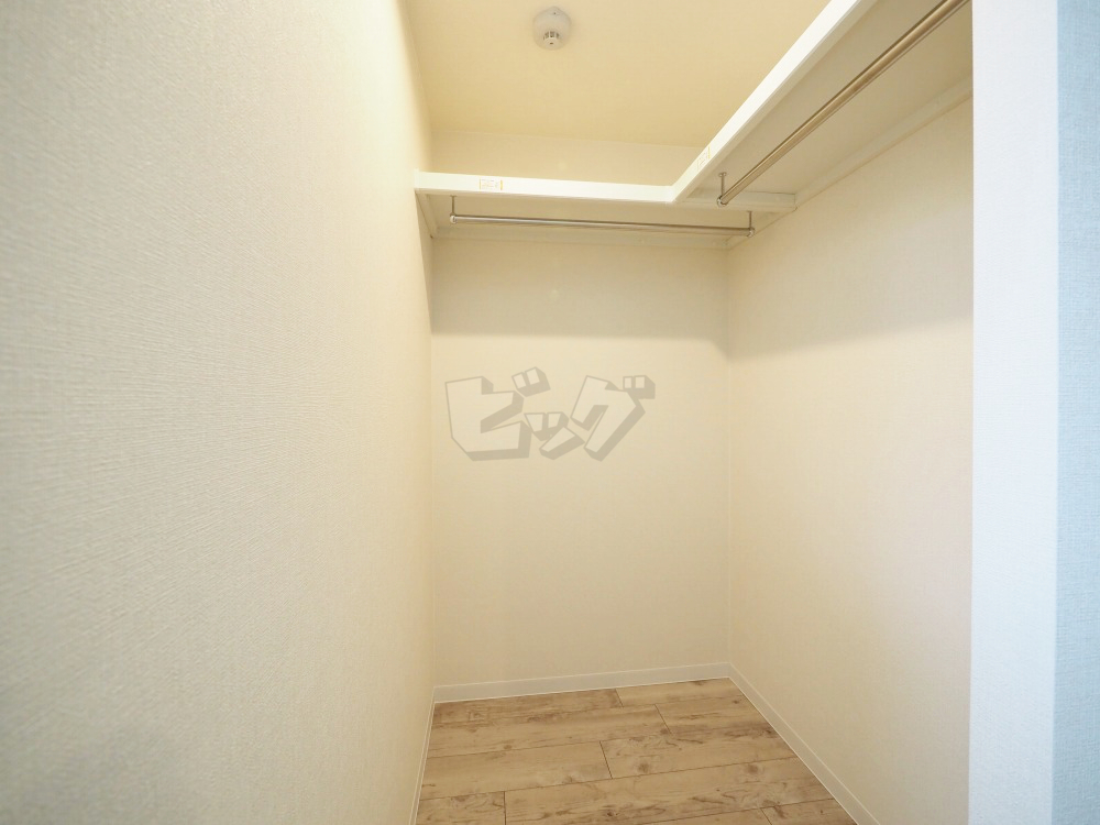 ウォークインクローゼット