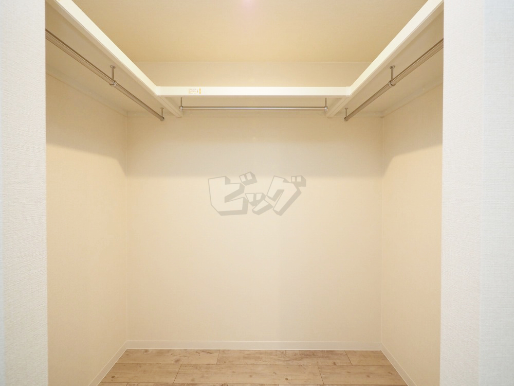 ウォークインクローゼット