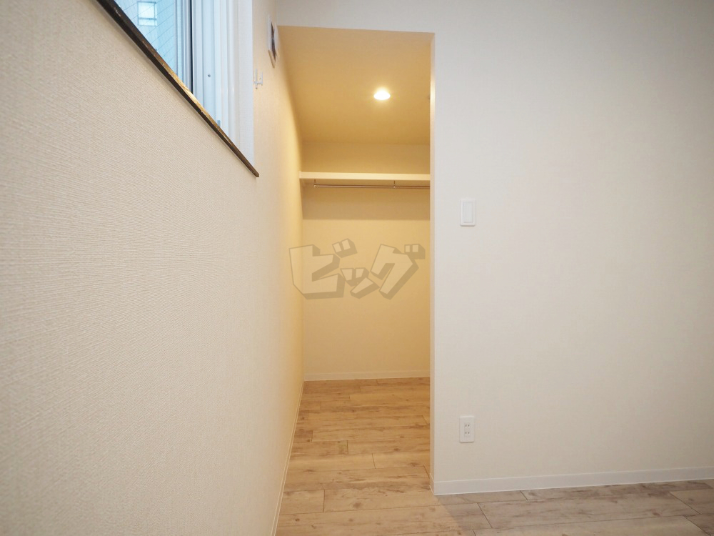 ウォークインクローゼット