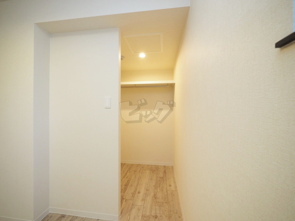 ウォークインクローゼット