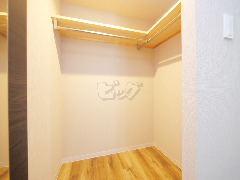 ウォークインクローゼット
