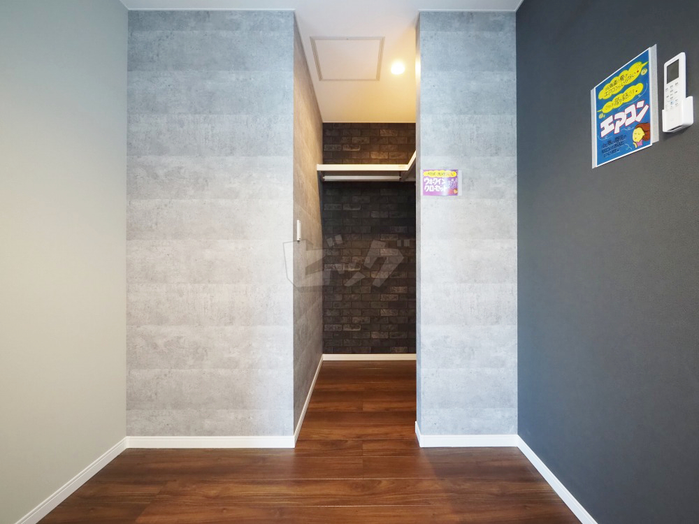 ウォークインクローゼット