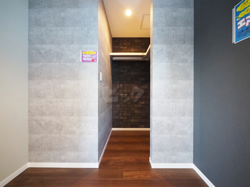 ウォークインクローゼット