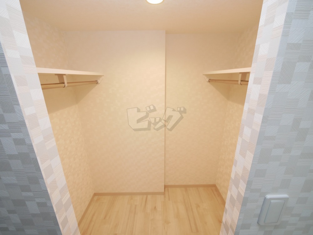 ウォークインクローゼット