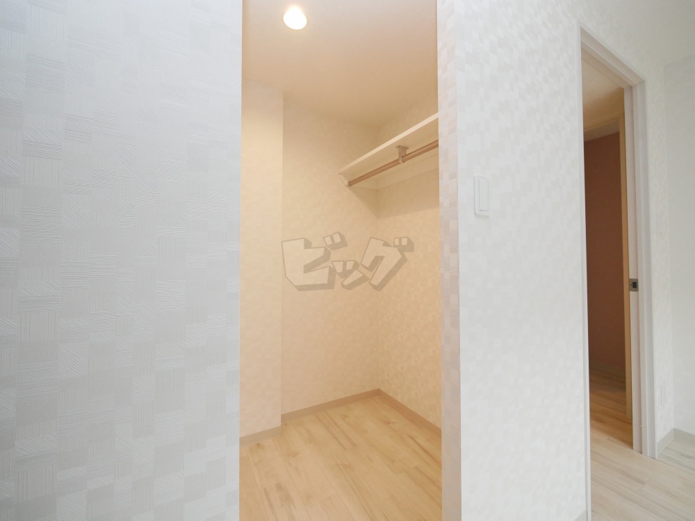 ウォークインクローゼット