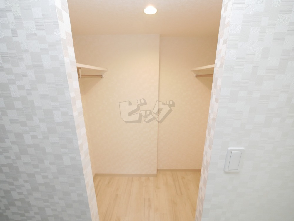 ウォークインクローゼット