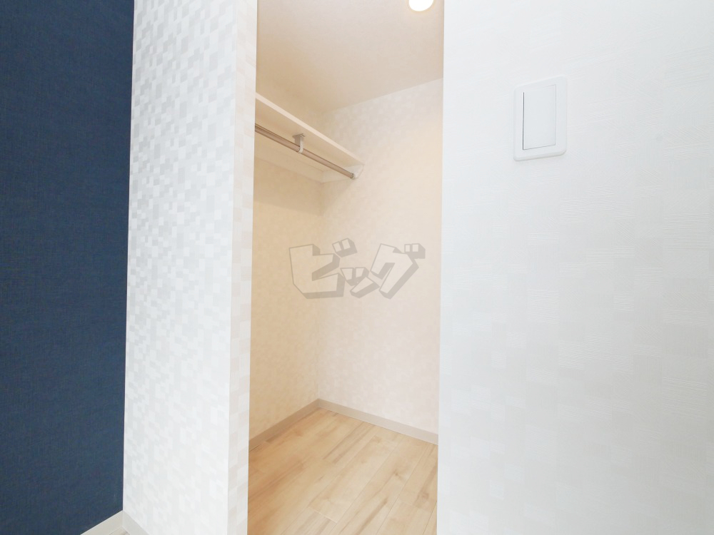 ウォークインクローゼット