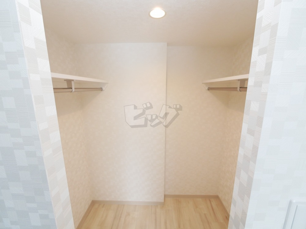 ウォークインクローゼット