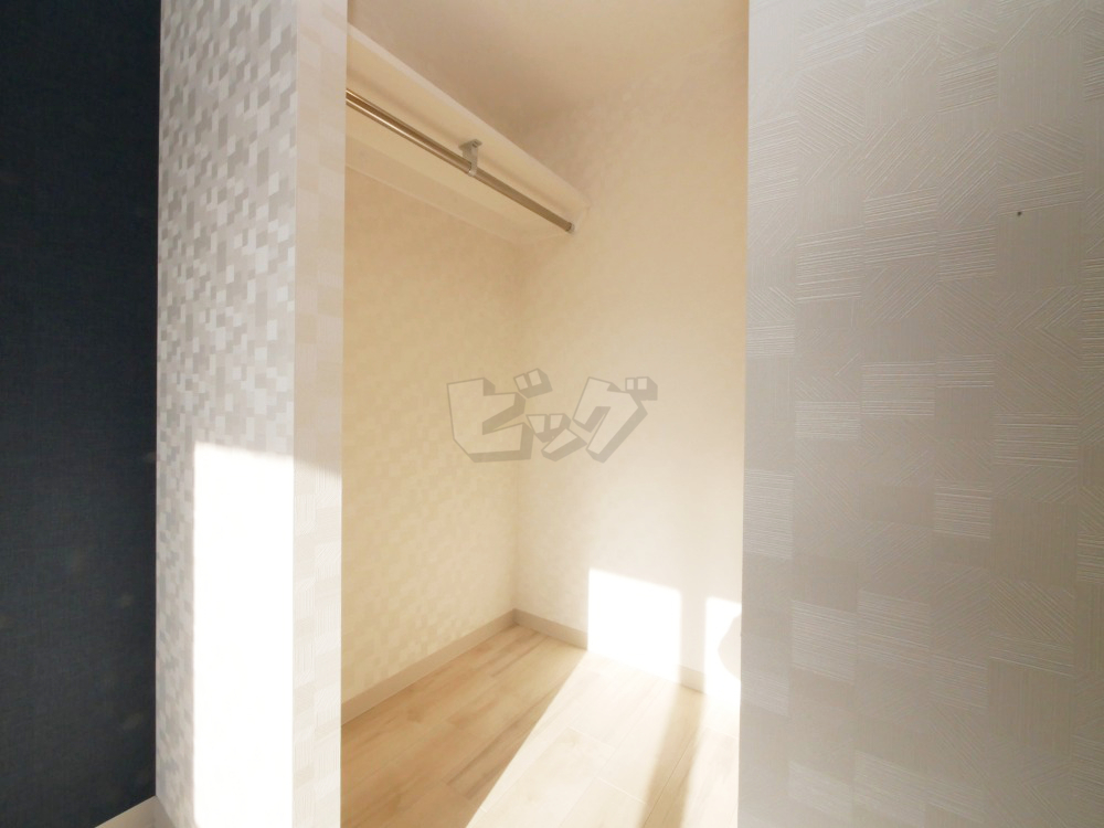 ウォークインクローゼット